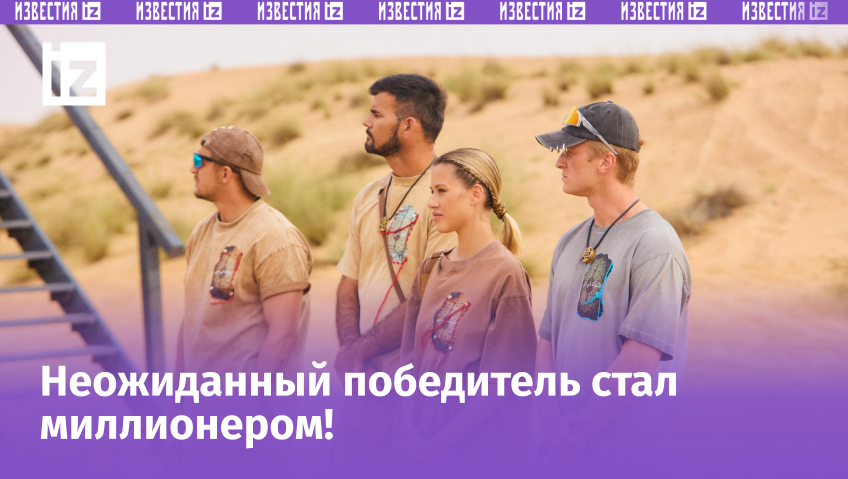 Фото: ТНТ