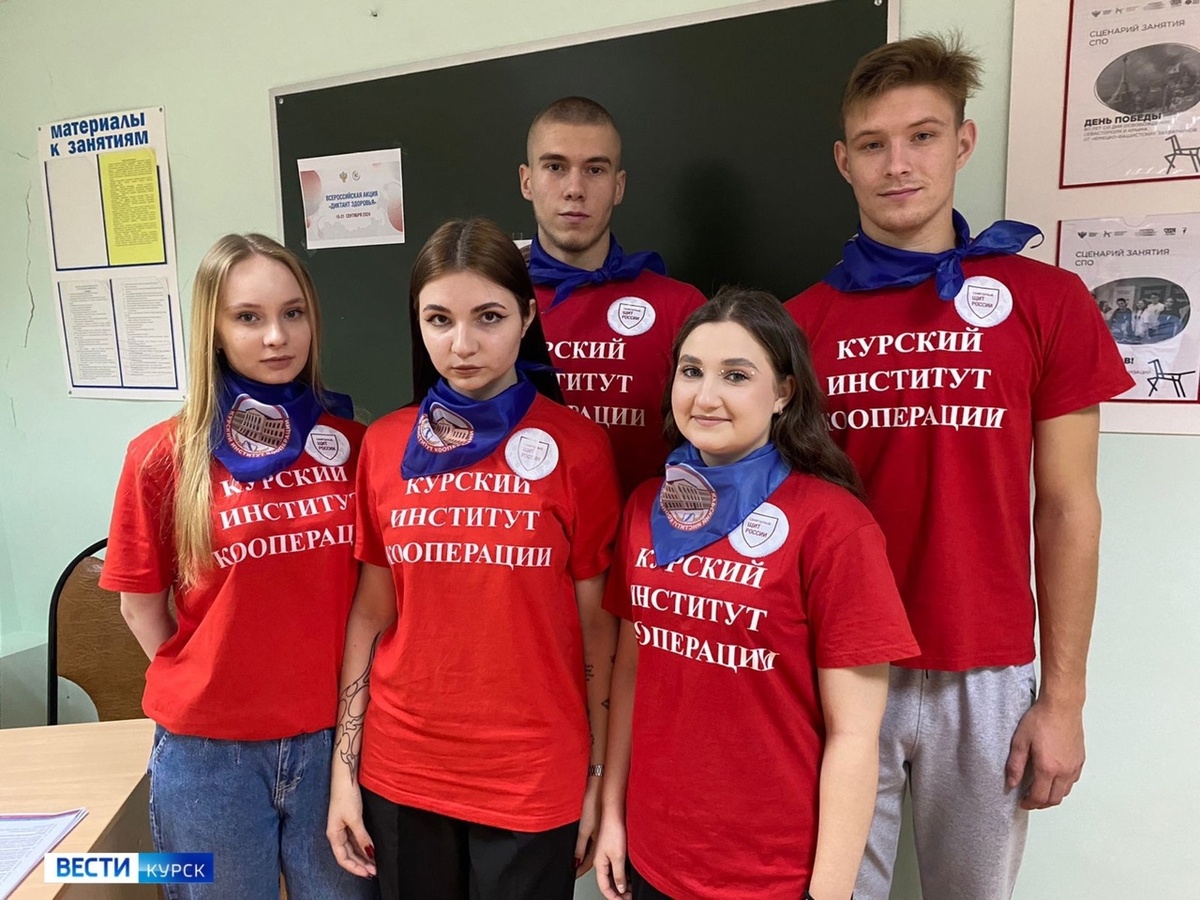    Студенты Курского института кооперации приняли участие в акции «Всероссийский диктант здоровья»