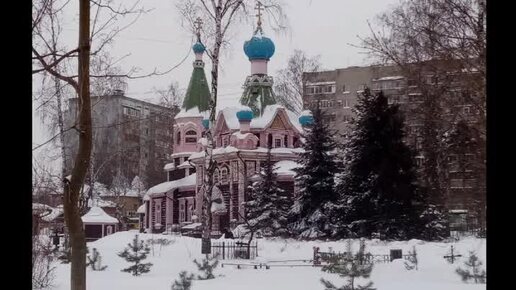 Любимый храм - церковь Живоначальной Троицы в Люберцах