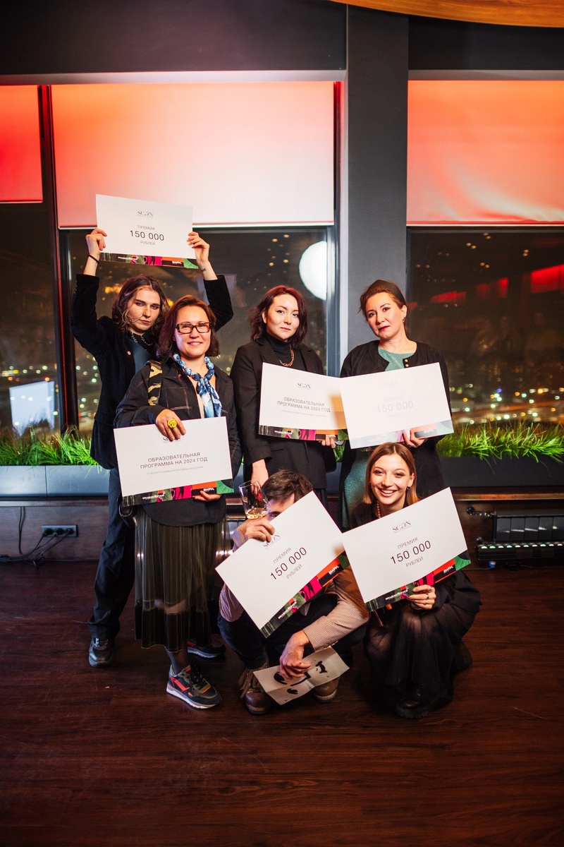    Премия Scan Awards открыла прием заявок для художников (фото 4)