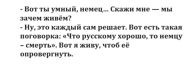 Ладно не буду спросить