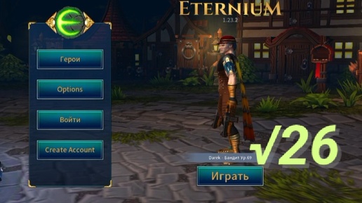 Tải video: #Блик ✨ Eternium ✨ РПГ ✨ Ролевые игры ✨ Экшен-игра ✨ Прохождение игры ✨ √26 ✨ Пустыня отчаяния ✨ Лес Шрамтри