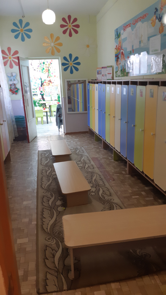 Наша новая группа