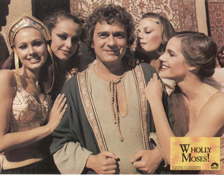 Кадр из фильма "Всё о Моисее!" (1980)