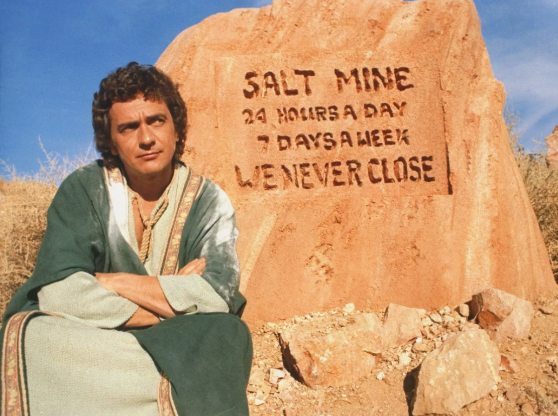 Кадр из фильма "Всё о Моисее!" (1980)