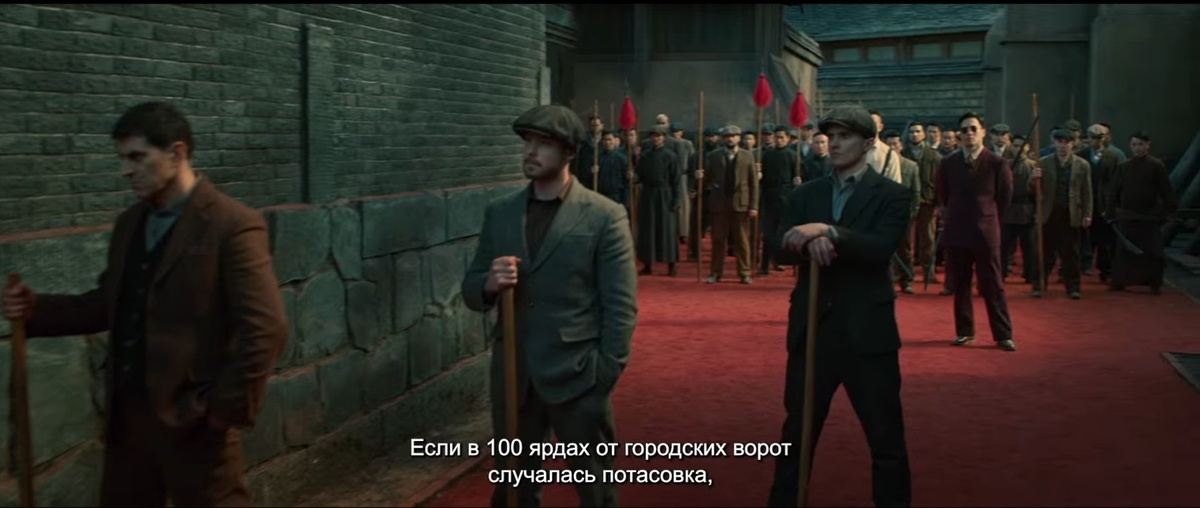 «100 ярдов» (Китай, 2023). Кадр из фильма