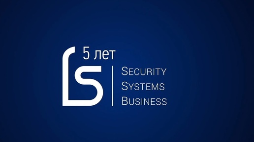 Security System Business 2018//RUBEZH