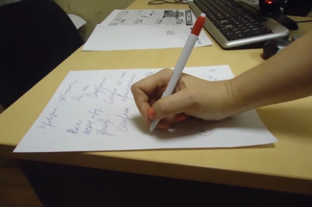    Школьники проверили свои знания.