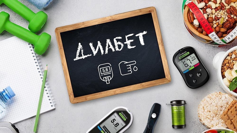 Такая болезнь, как диабет опасна ещё и потому, что крайне неохотно проявляется в организме.