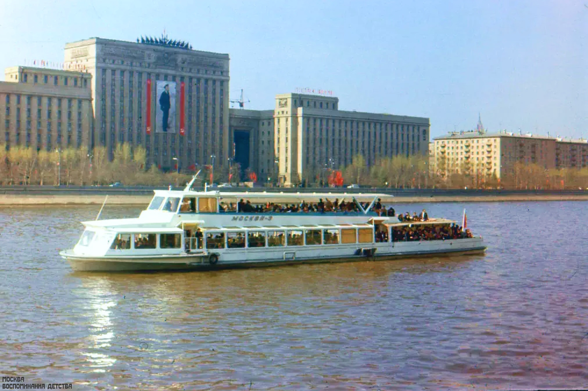 Фото Киселёв И.Е., источник группа ВК "Москва - воспоминания Детства"