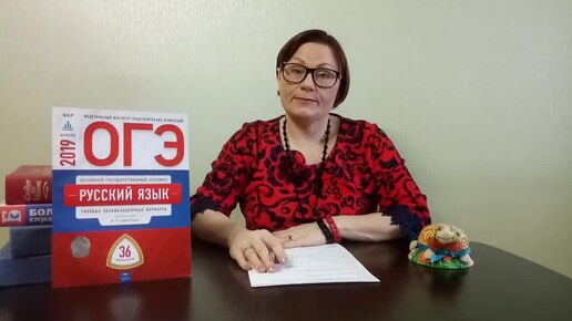 Изложение 3 часть. Второе прослушивание текста