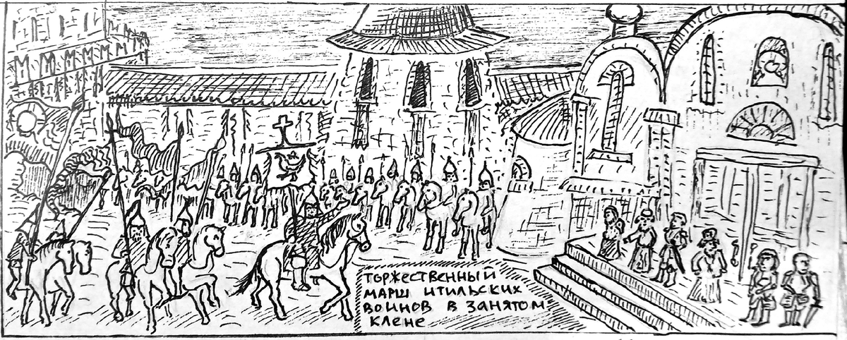 Занятый Клён. Гравюра Итильской газеты из серии "Минувших дней счастливые победы"