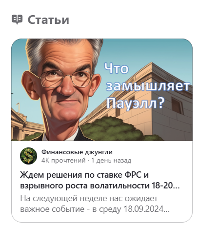 Моя статья, набравшая более 4 000 дочитываний