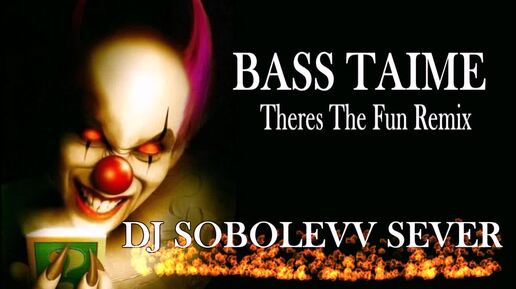 DJ SOBOLEVV SEVER THERES THE FUN REMIX