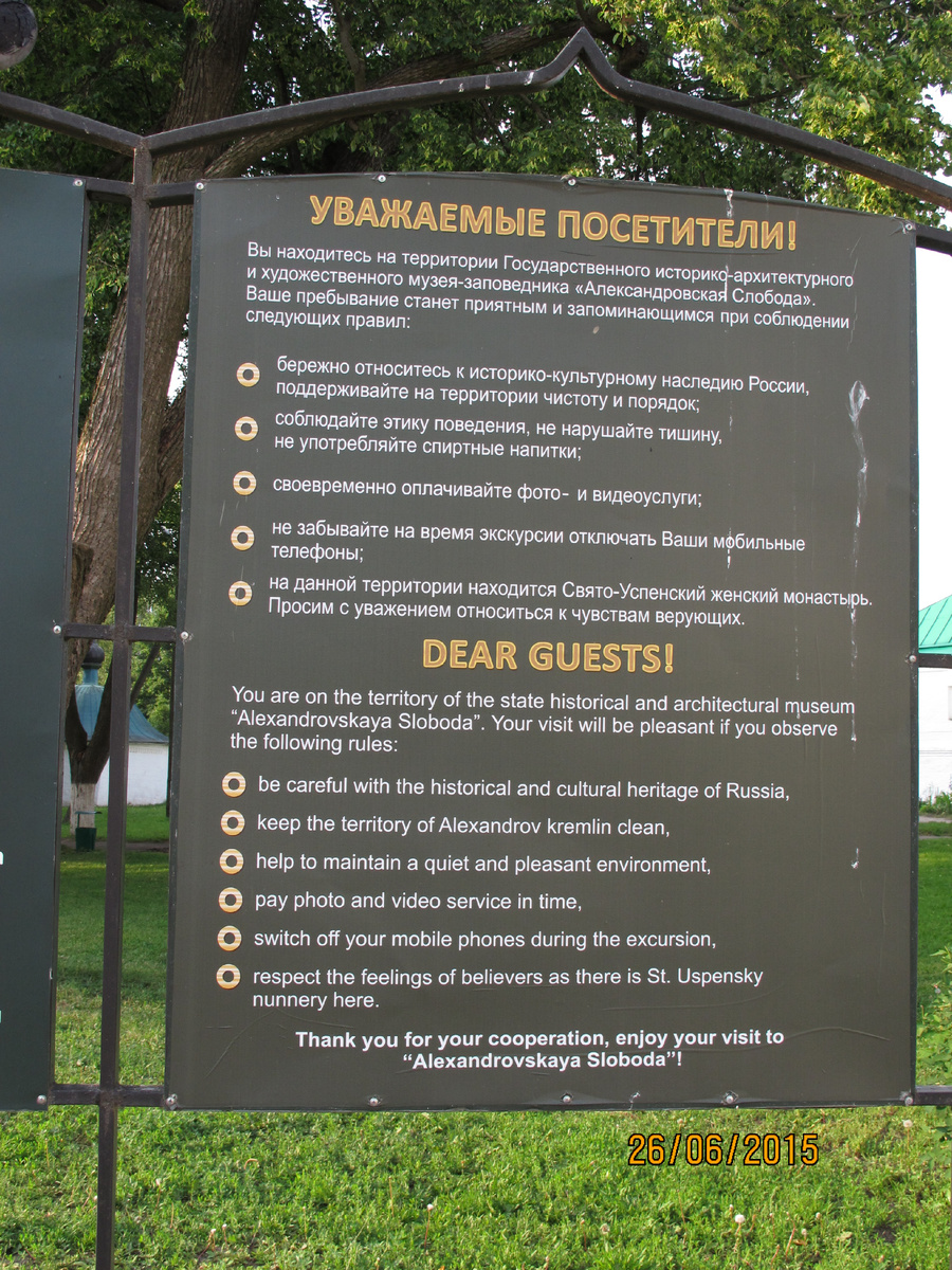 Фото автора.