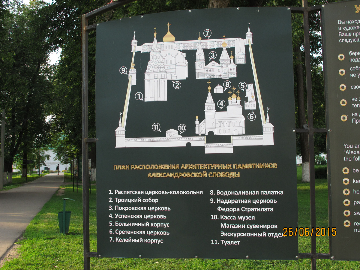 Фото автора.