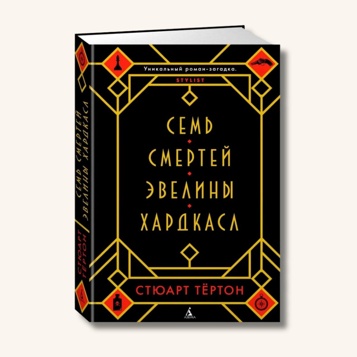 Обложка книги