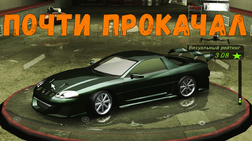 Почти прокачал || Need for Speed: Underground 2 - 31