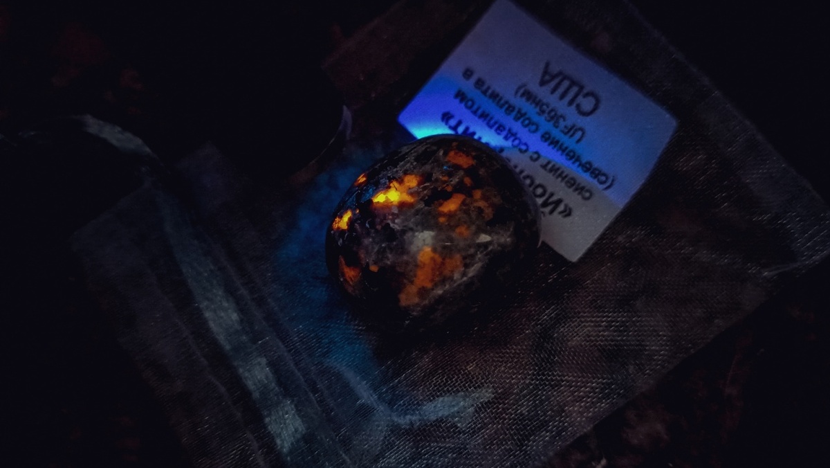 Йооперлит под ультрафиолетом