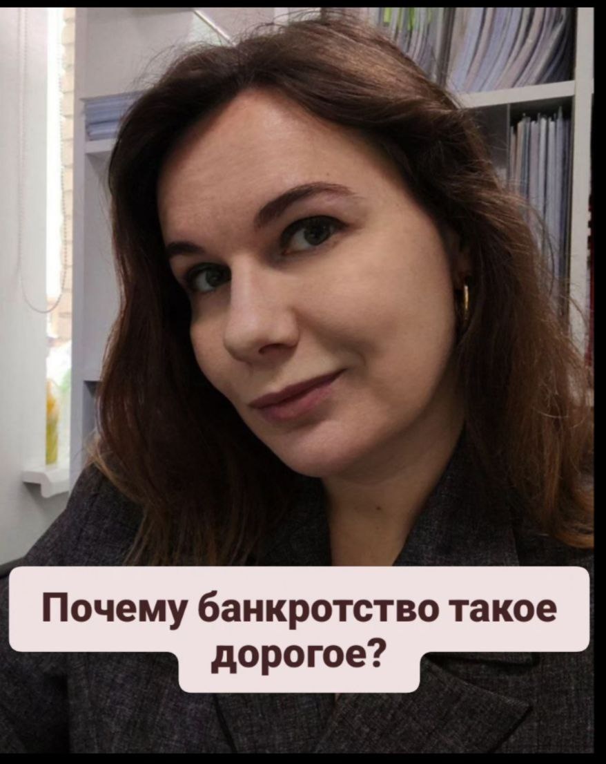 Арбитражный управляющий Борчина Валерия Витальевна