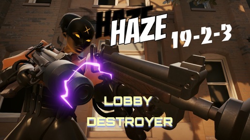 БЕШЕНЫЙ УРОН ОТ ПУЛЬ НА HAZE В DEADLOCK, УБИЙСТВО ЗА СЕКУНДУ, NO COMMENTS GAME