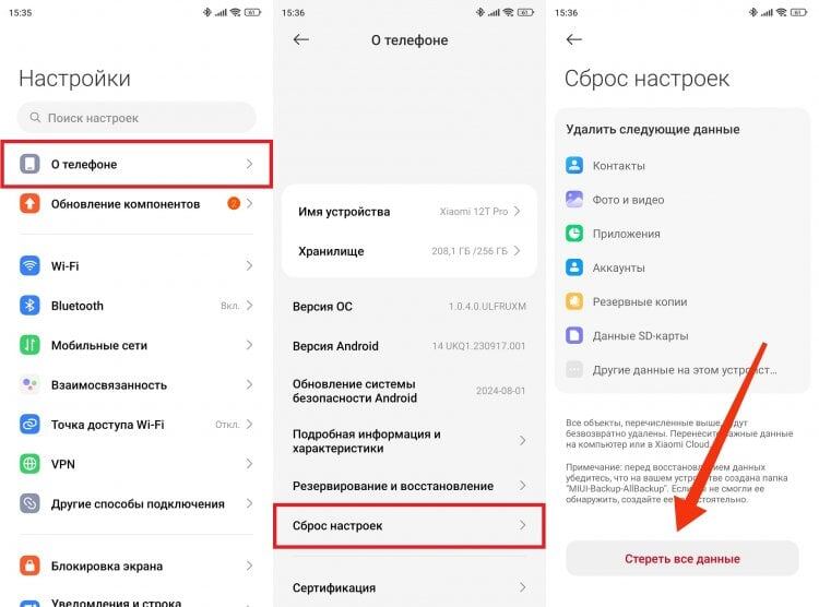    Сбросив настройки, вы автоматически выйдете из аккаунта Google