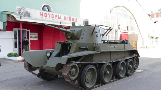 БТ-7, выставка 