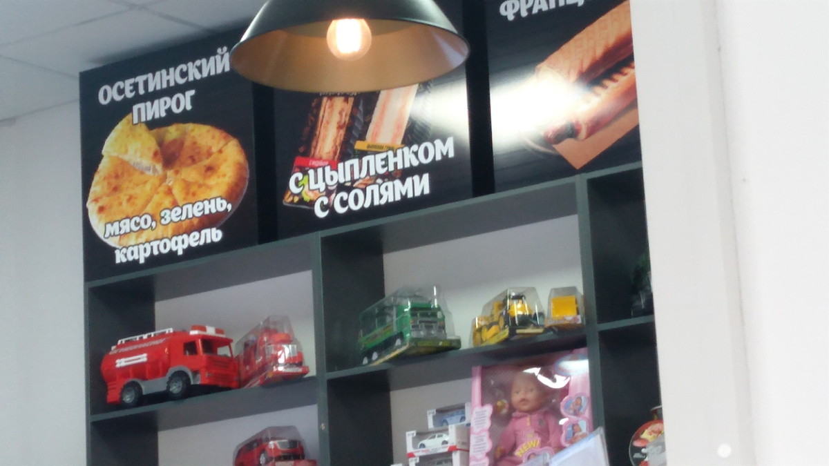 С солями...)))