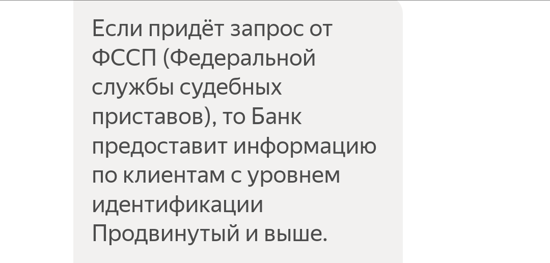 Скрин ответа на запрос. 