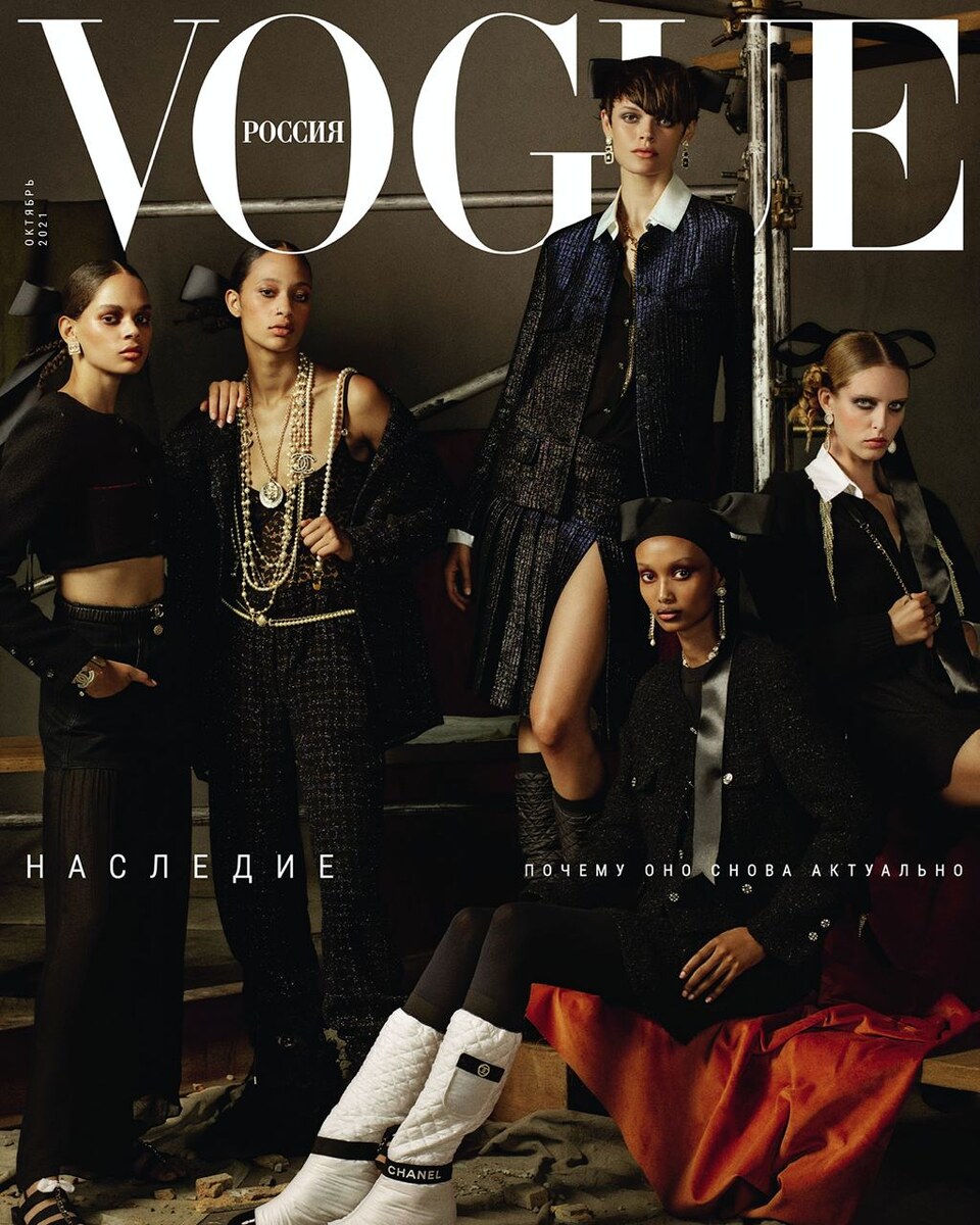 Обложка российского Vouge с аллюзиями на «Ночной дозор» Рембранта