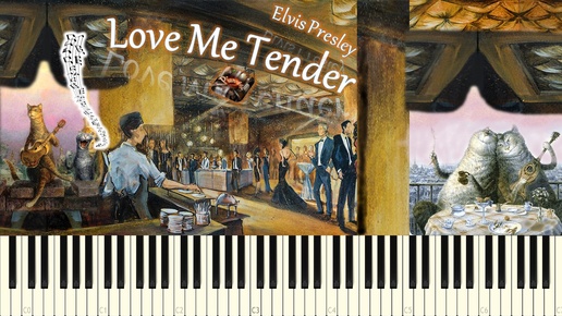 Elvis Presley - Love Me Tender (piano tutorial) [НОТЫ + MIDI]