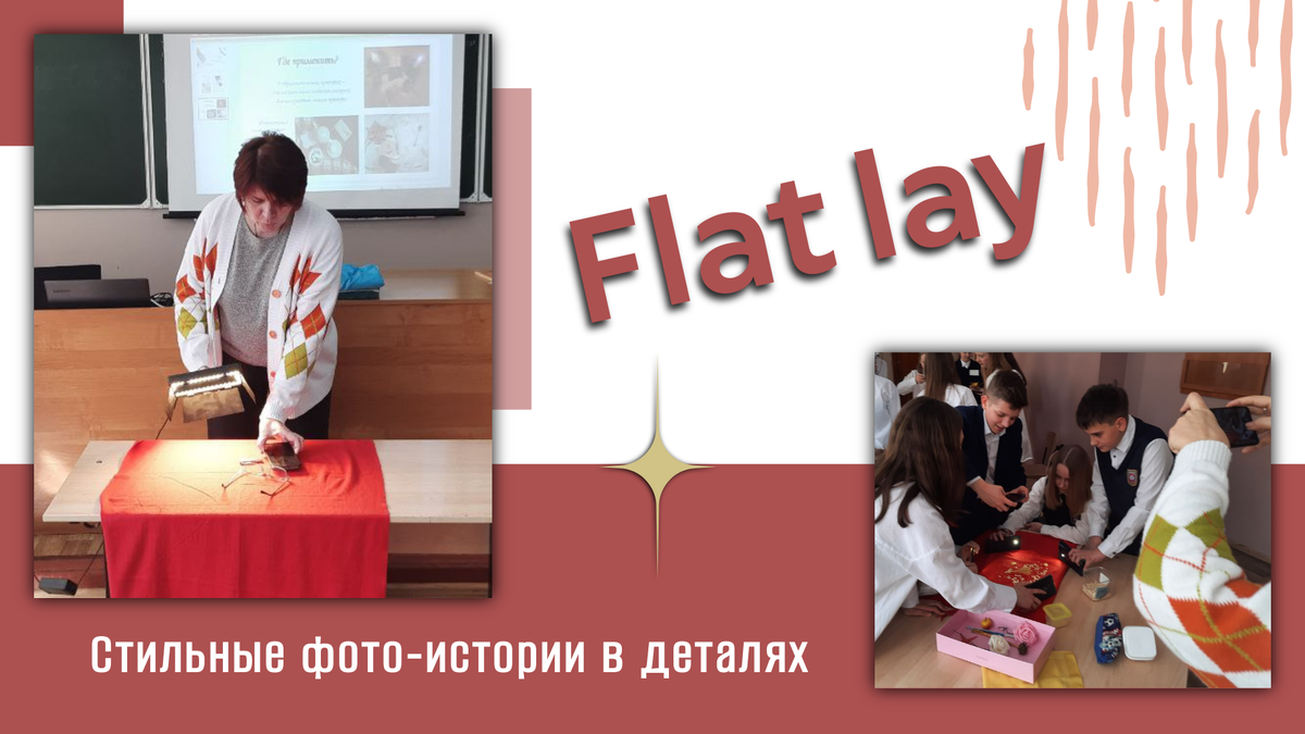 Авторское оформление статьи.