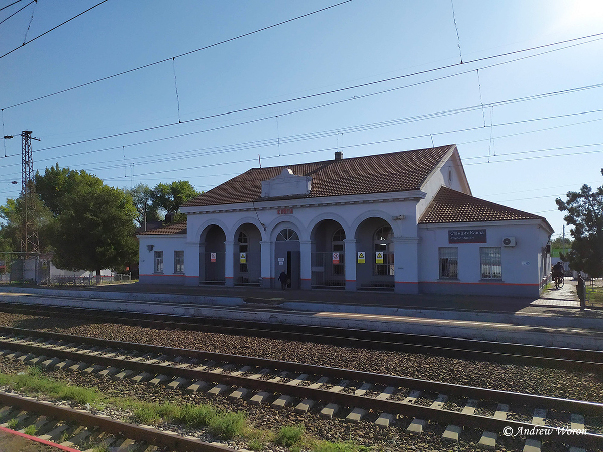 Станция Каяла. Вокзал в селе Самарское