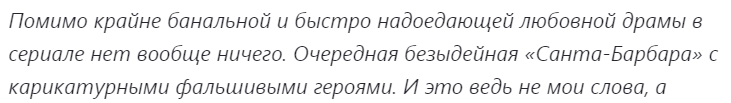 скриншот статьи автора "Затерянная кинопленка"