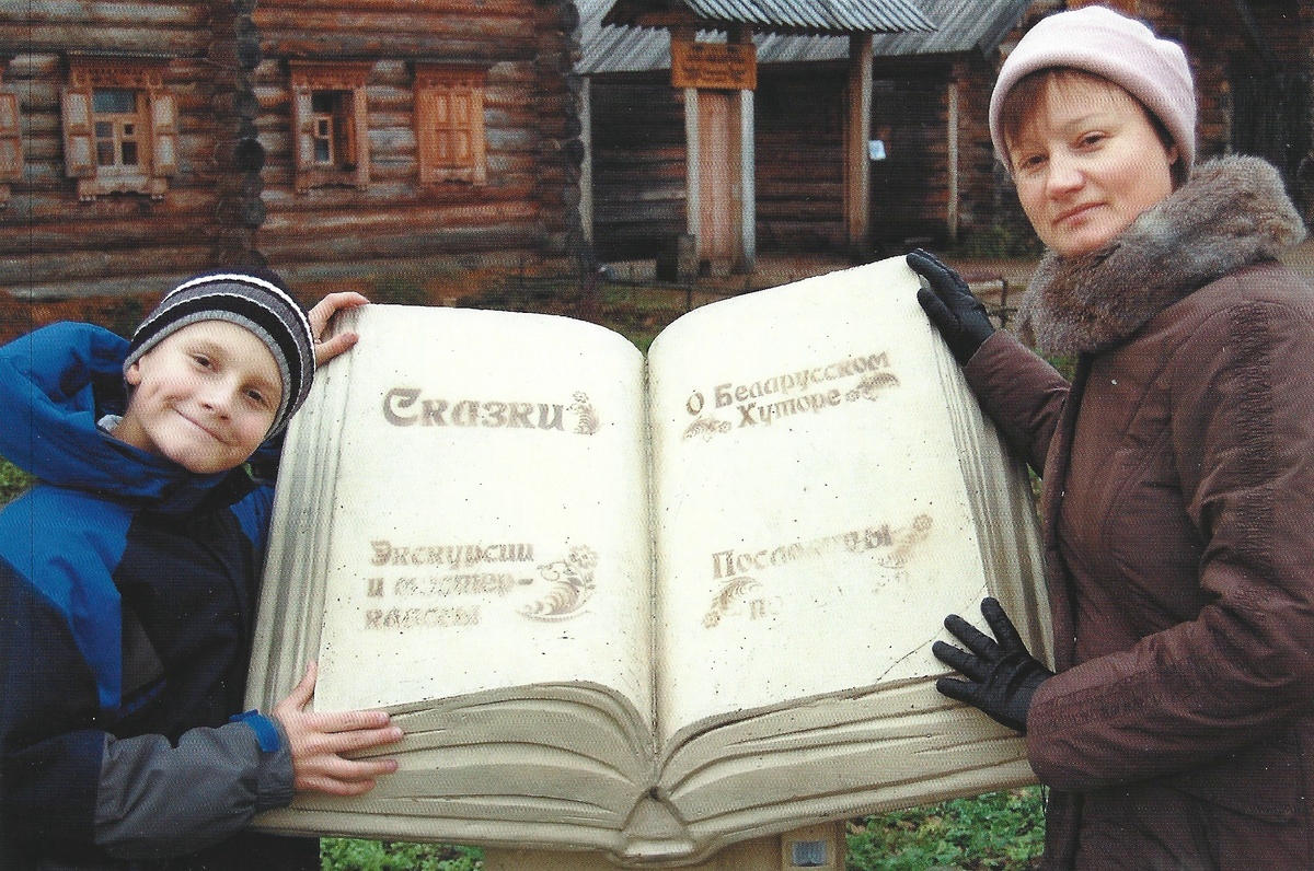 Книгу на белоруссском хуторе помнят и любят. Жаль,, страницы не переворачиваются