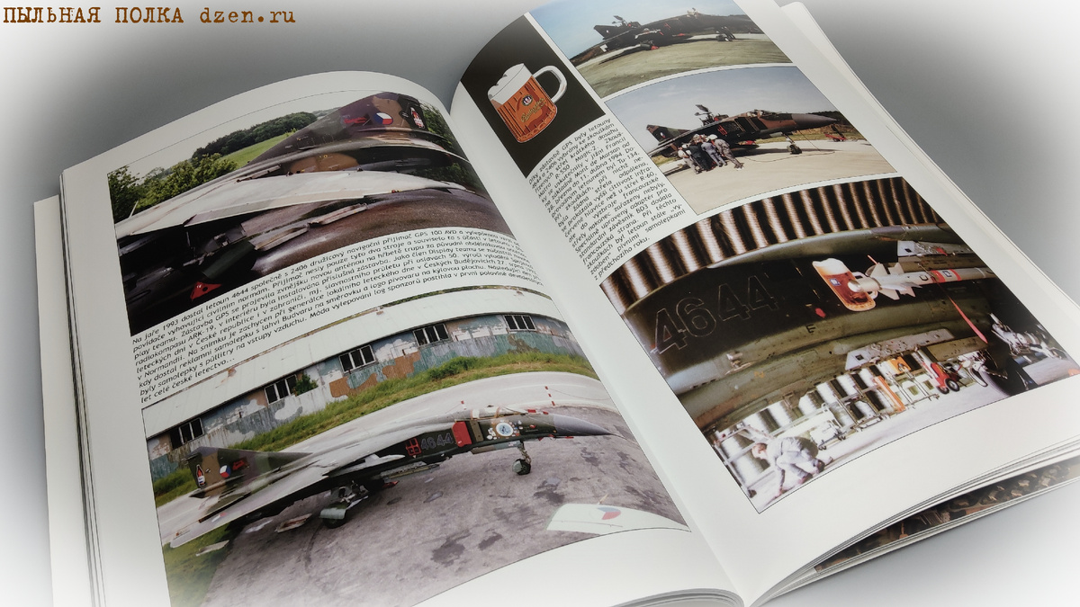 Монография из набора МиГ-23 1/48 Eduard 11120.