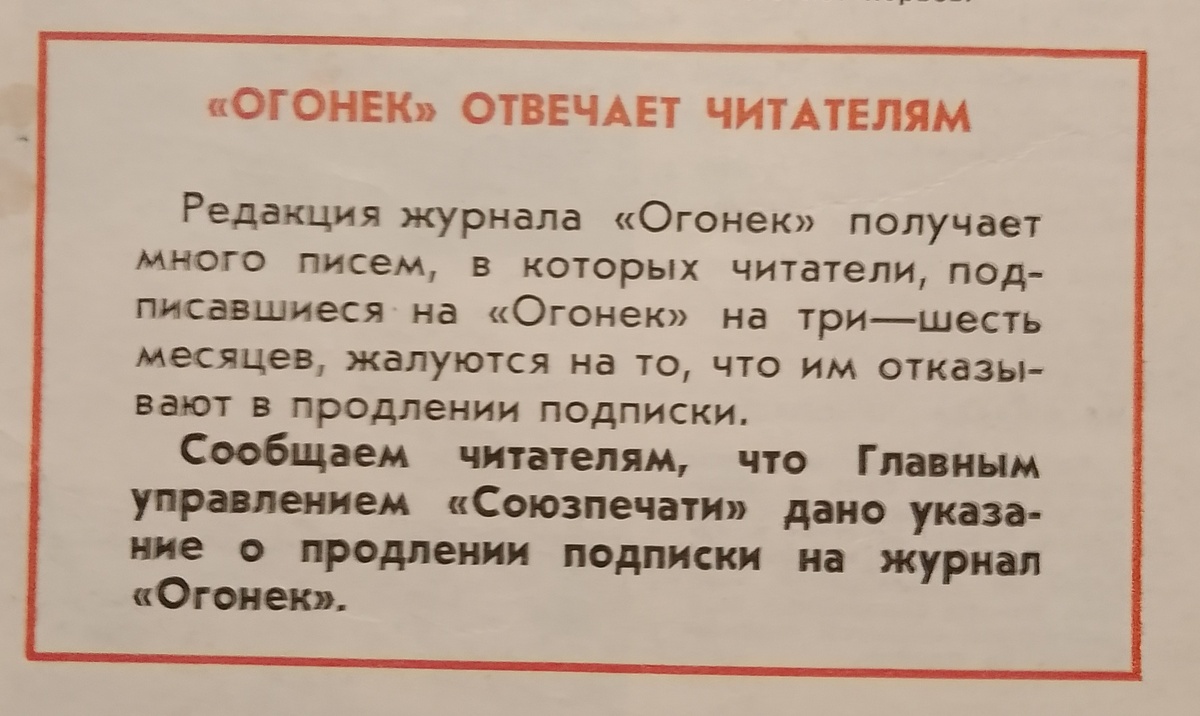 Мне просто показалось это необычным, забавным что ли...