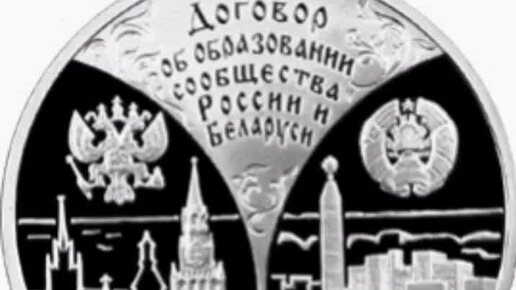 🌍 Инвестиционные и памятные монеты России 1997 года.