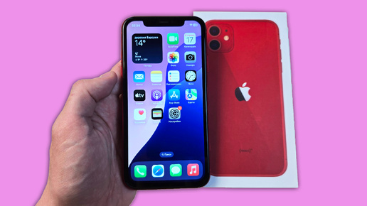 ОБНОВИЛ IPHONE 11 НА IOS 18! ОНО ТОГО СТОИТ?