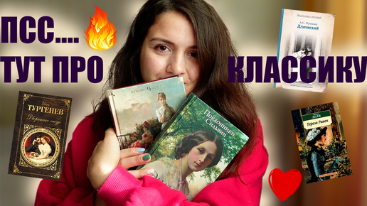 ПРОЧИТАННОЕ: Джордж Элиот, Золя, Гаскелл, русская классика 👌📚