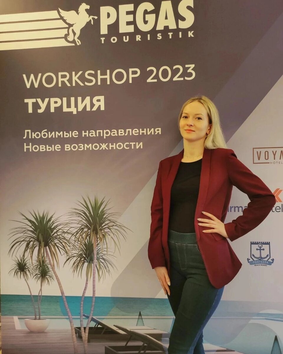 Обучение и встреча с отельерами Турции