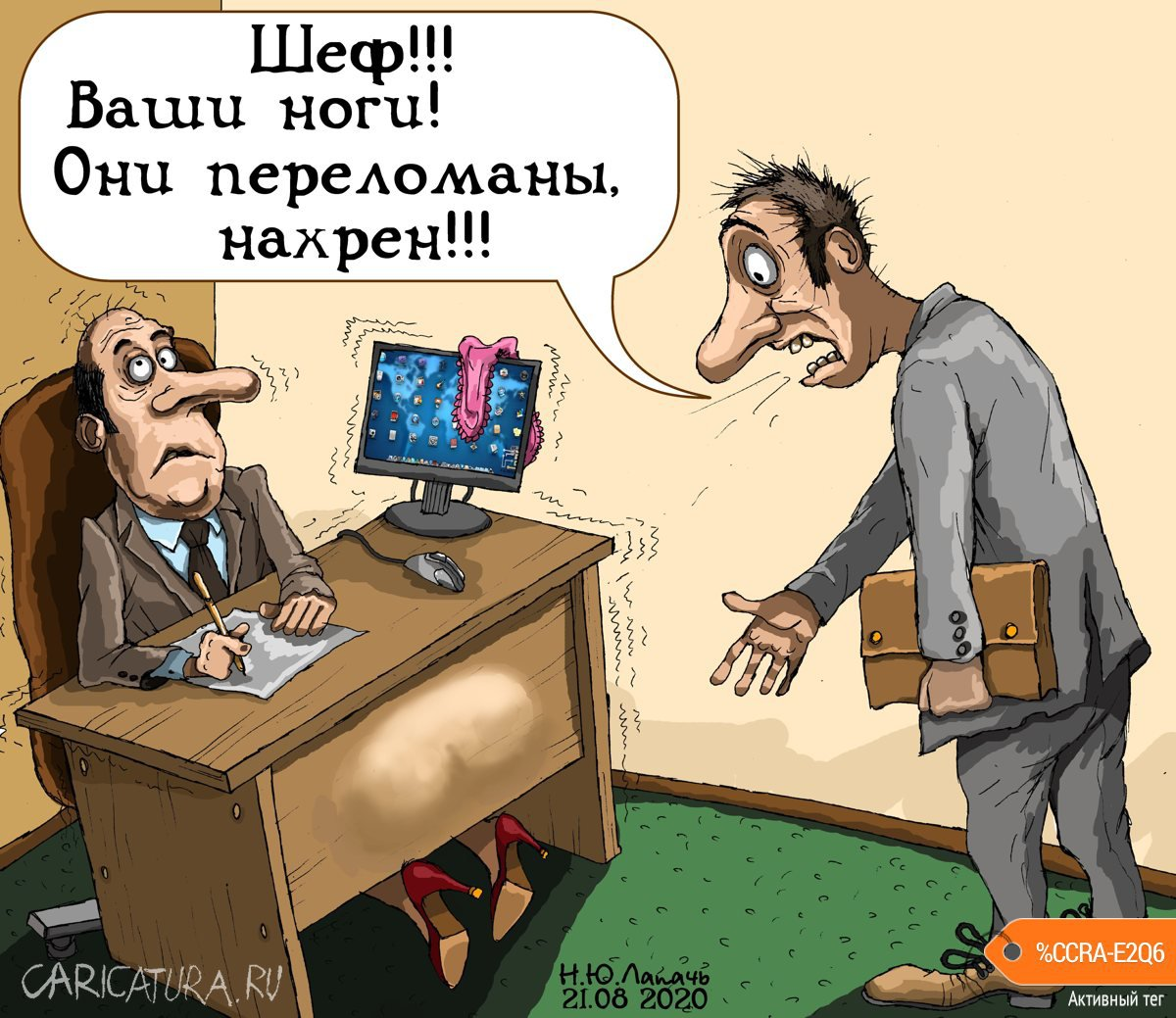 Смешные картинки 2024