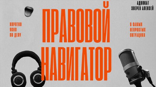 Как правильно составить завещание? В чем разница от договора дарения? Обезопасьте себя и свое имущество от родственников