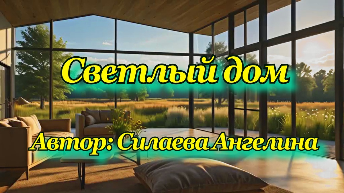 Фото из видео сделанного с помощью нейросети с обработкой