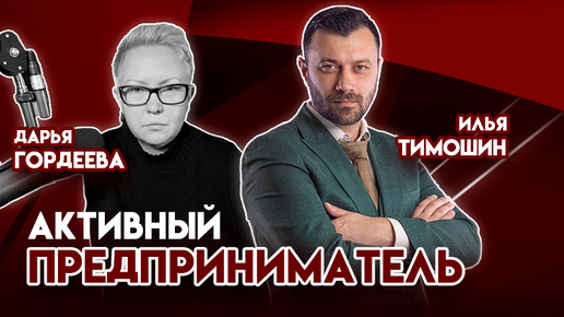 Основатель платформы долголетия о том, чем занимаются специалисты по антиэйджингу и человеческом KPI