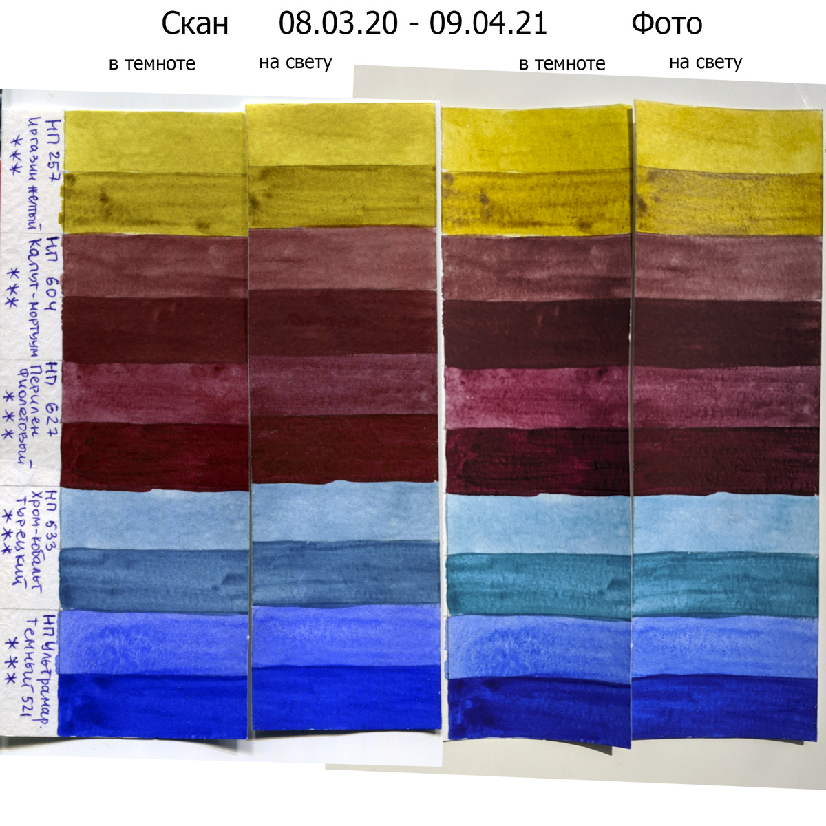 Невская палитра