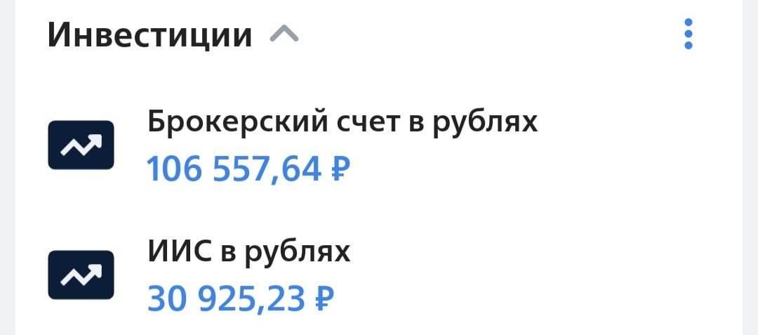 Это мой портфель? Я с утра его даже не узнала, зато и кофе не надо, от радости бодрость за пару секунд пришла 