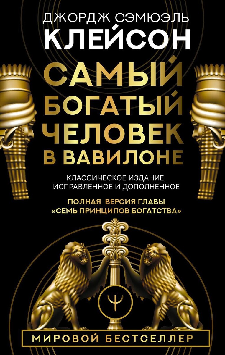 Экономь свое время!
