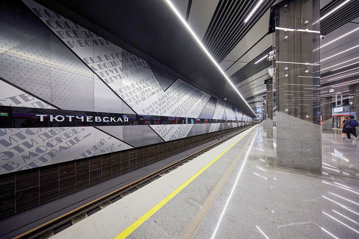 📷 1.1: Станция "Тютчевская" | М. Денисов.  mos.ru