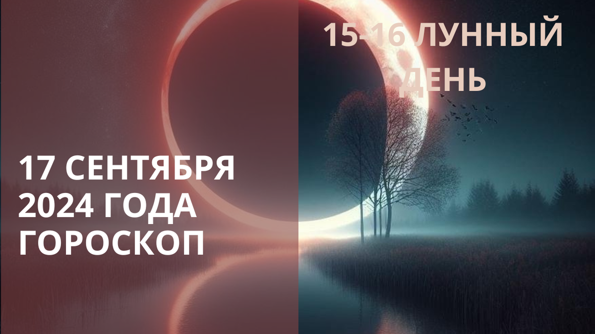 Пелед лунным затмением. Фото yaplakal.com